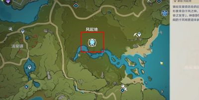 原神讓你在飛成就怎么獲得-原神讓你在飛成就達成方法介紹