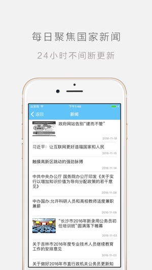 一路學(xué)app下載-一路學(xué)最新版下載v4.9.7 一路學(xué)app下載-一路學(xué)最新版下載v4.9.7