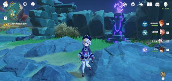 原神天衡在南是什么意思-原神天衡在南任務流程一覽