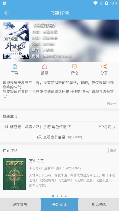熬夜看書app下載-熬夜看書軟件手機版下載v1.0.3 熬夜看書app下載-熬夜看書軟件手機版下載v1.0.3