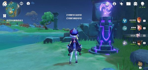 原神天衡在南是什么意思-原神天衡在南任務流程一覽