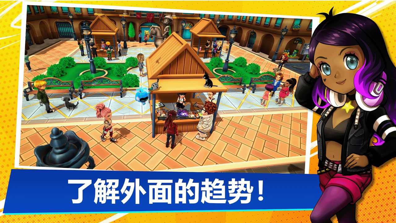 油管主播的生活2游戲下載-油管主播的生活2最新版下載v1.3.3