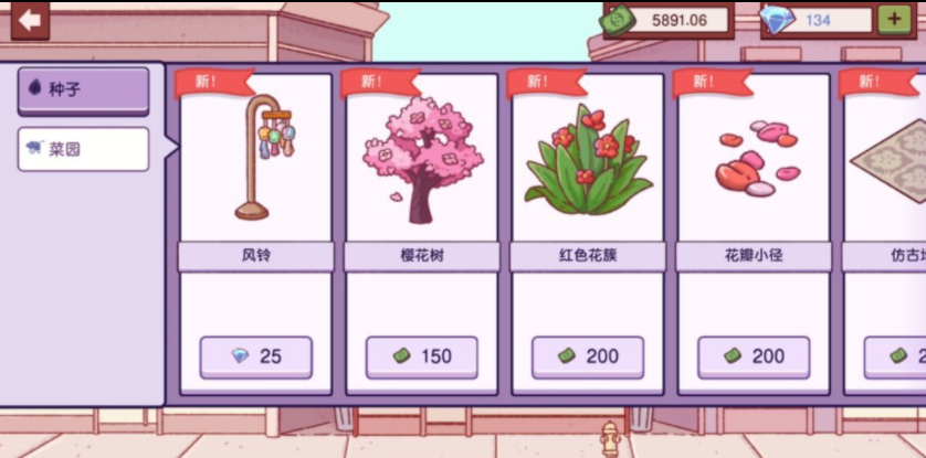 可口的披薩中文版下載-可口的披薩中文正版下載v5.1.2