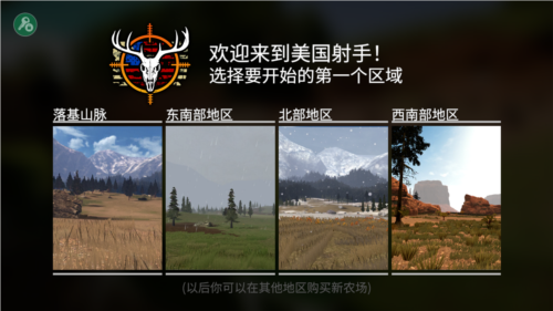 美國射手游戲下載-美國射手漢化版內(nèi)置菜單下載v1.0.7