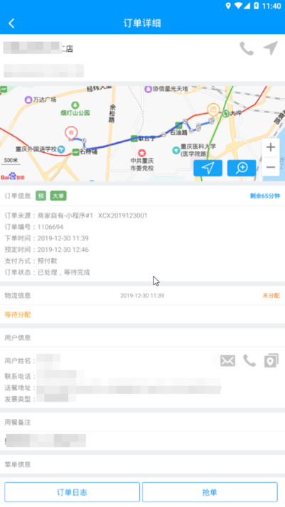 img_localize_45f64cab971599feb7a4ba1c3288bb5f_401x713.png img_localize_45f64cab971599feb7a4ba1c3288bb5f_401x713.png