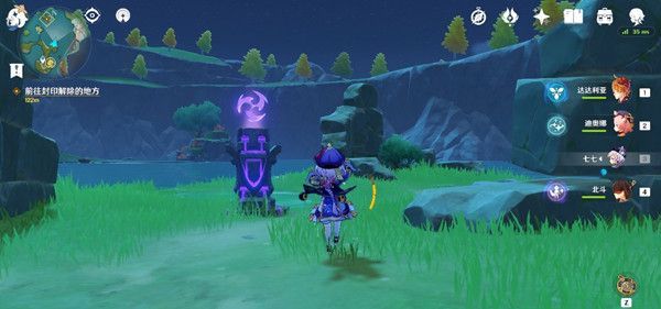 原神天衡在南是什么意思-原神天衡在南任務流程一覽