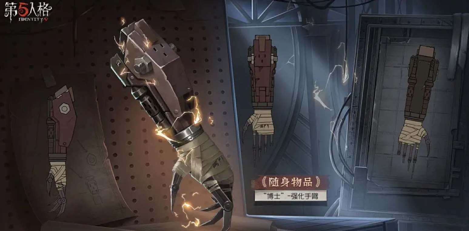 第五人格30賽季排位皮膚珍寶獎勵有哪些-第五人格30賽季排位皮膚珍寶獎勵介紹一覽