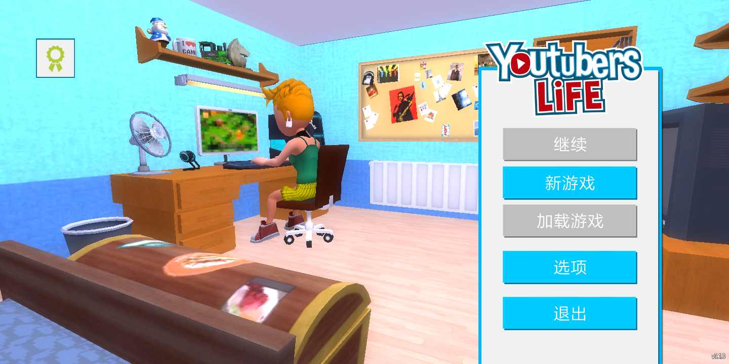 油管主播模擬器游戲下載-油管主播模擬器中文破解版下載v1.6.5 油管主播模擬器游戲下載-油管主播模擬器中文破解版下載v1.6.5