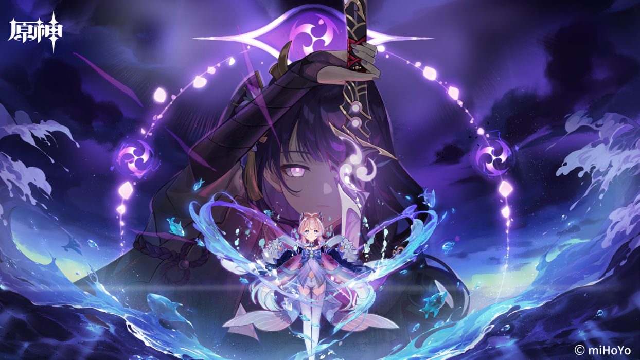 原神天衡在南是什么意思