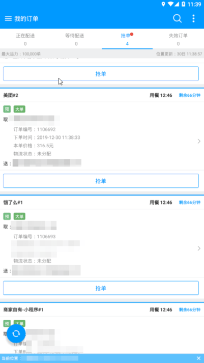 img_localize_6cd3d827482b943a899583c19505e6c1_401x713.png img_localize_6cd3d827482b943a899583c19505e6c1_401x713.png