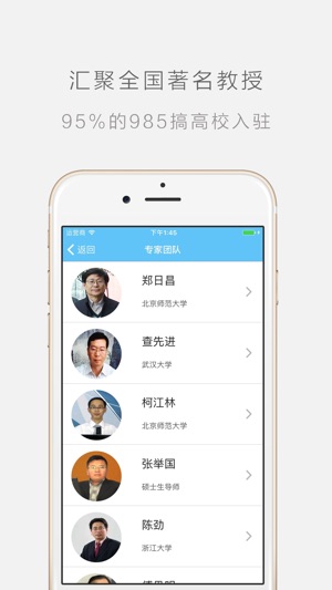 一路學(xué)app下載-一路學(xué)最新版下載v4.9.7 一路學(xué)app下載-一路學(xué)最新版下載v4.9.7