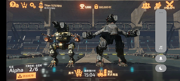 戰(zhàn)斗泰坦bot國服下載-戰(zhàn)斗泰坦bot最新版下載v2.10.1