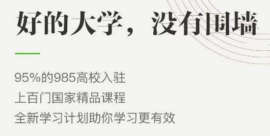 好用的課程有哪些APP推薦