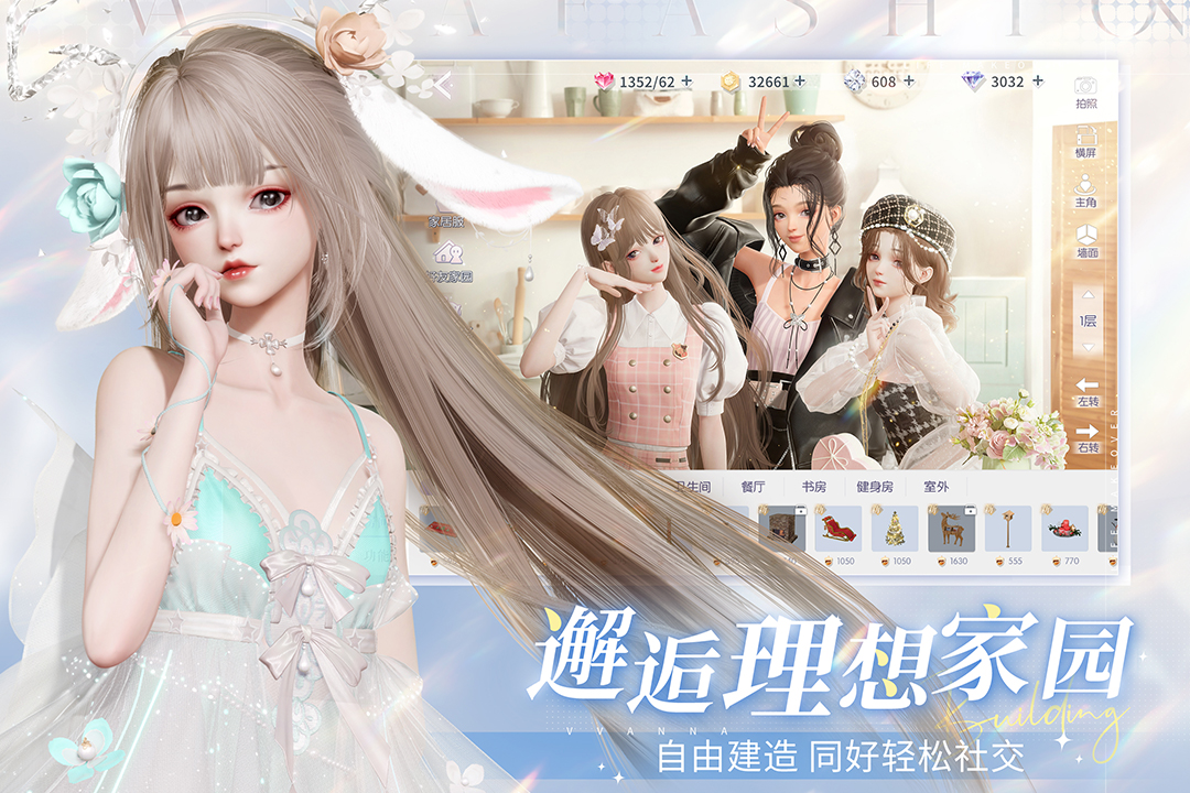 以閃亮之名安卓版下載-以閃亮之名正版下載v1.6.8 以閃亮之名安卓版下載-以閃亮之名正版下載v1.6.8