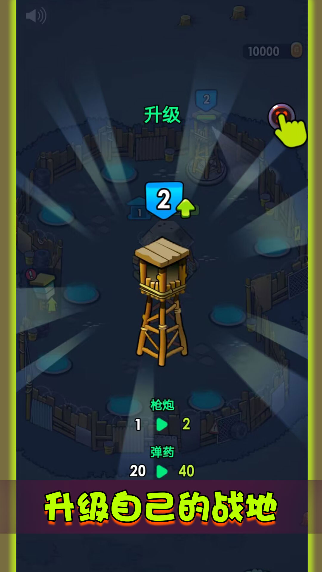 末日世界之光游戲下載-末日世界之光安卓手機下載v1.0.3 末日世界之光游戲下載-末日世界之光安卓手機下載v1.0.3