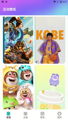 未來壁紙app下載-未來壁紙手機版下載v1.0.0