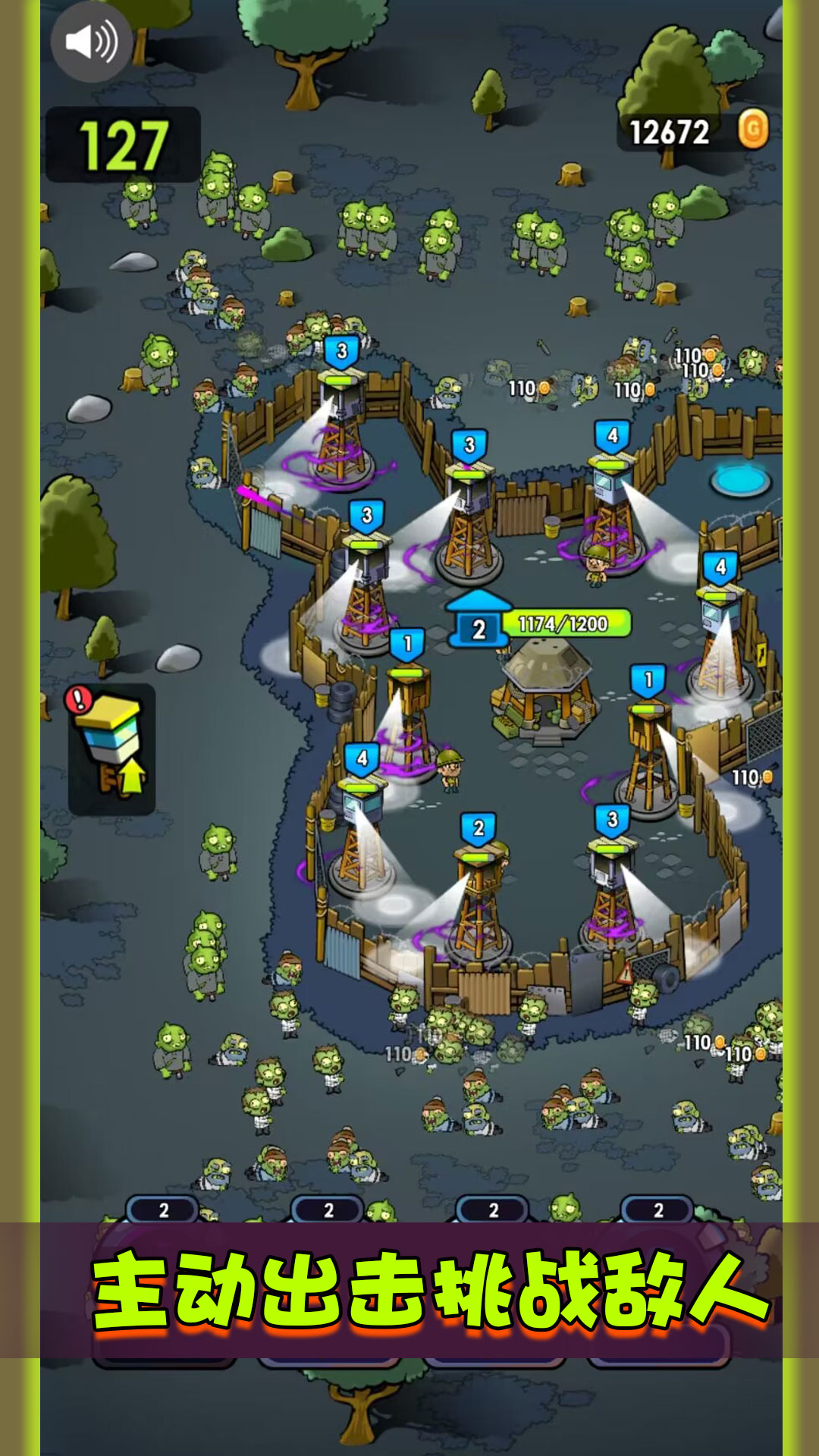 末日世界之光游戲下載-末日世界之光安卓手機下載v1.0.3 末日世界之光游戲下載-末日世界之光安卓手機下載v1.0.3