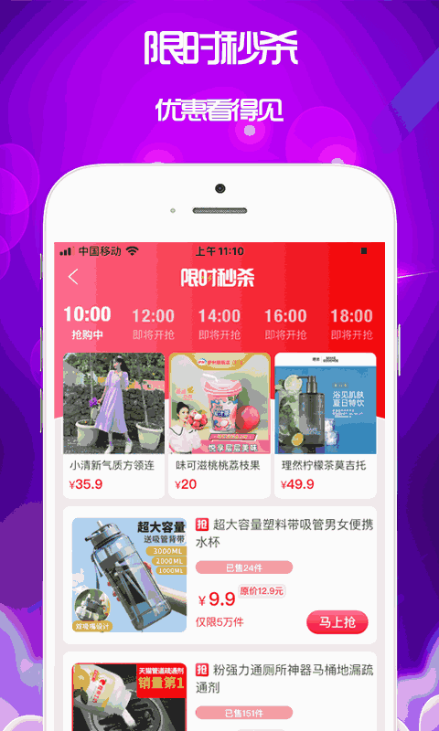 泉返app下載-泉返最新版下載v1.8.20 泉返app下載-泉返最新版下載v1.8.20