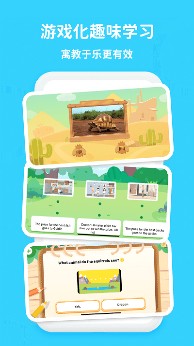 口語輕松學app下載-口語輕松學安卓版下載v1.2.0 口語輕松學app下載-口語輕松學安卓版下載v1.2.0