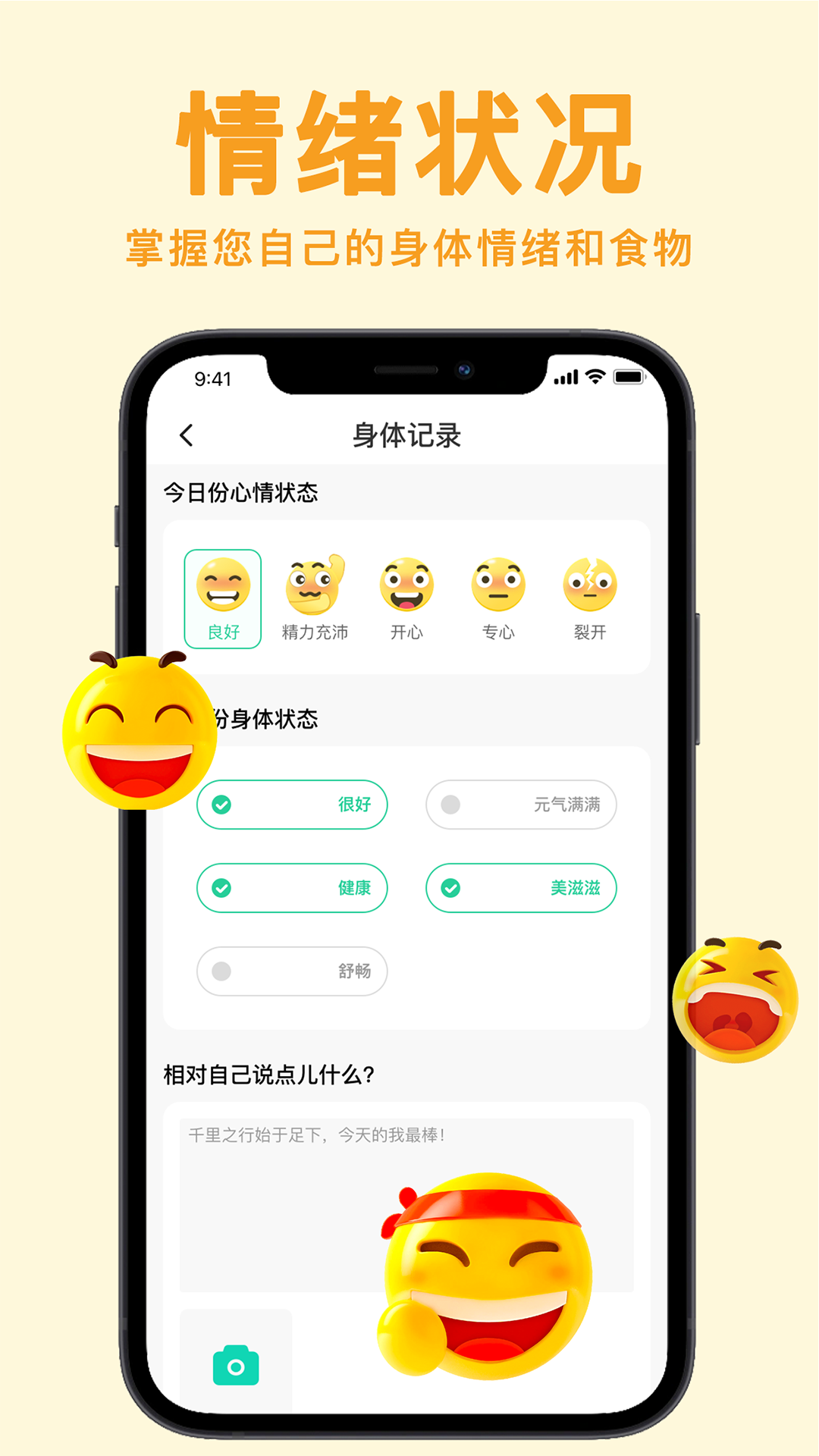 立瘦輕斷食app下載-立瘦輕斷食安卓版下載v2.3 立瘦輕斷食app下載-立瘦輕斷食安卓版下載v2.3