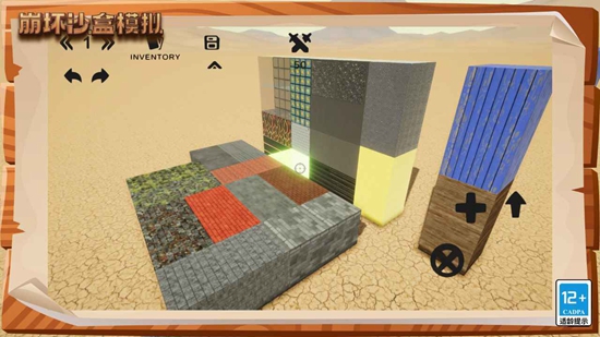 崩壞沙盒模擬手游下載-崩壞沙盒模擬手游安卓版下載v1.0.0 崩壞沙盒模擬手游下載-崩壞沙盒模擬手游安卓版下載v1.0.0