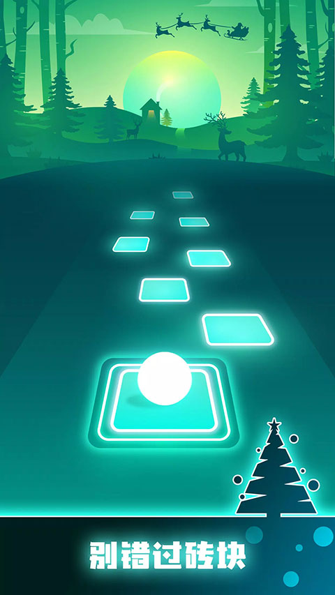 節奏彈球中文版下載-節奏彈球Tiles Hop下載v5.13.0