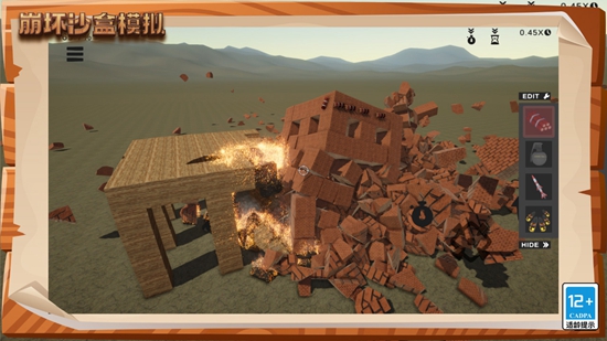 崩壞沙盒模擬手游下載-崩壞沙盒模擬手游安卓版下載v1.0.0 崩壞沙盒模擬手游下載-崩壞沙盒模擬手游安卓版下載v1.0.0