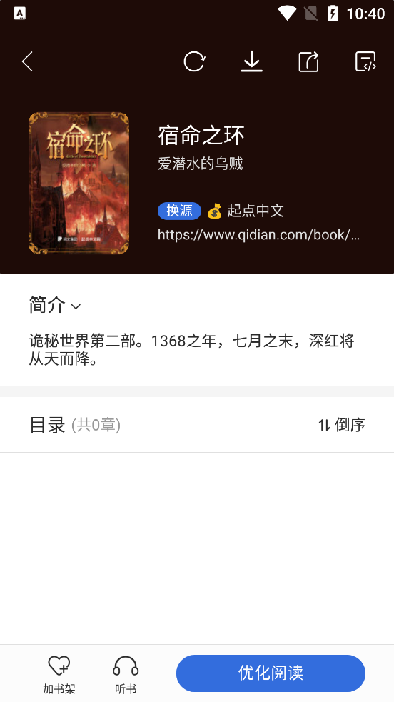 小兔閱讀軟件下載-小兔閱讀免費版下載v1.8.5 小兔閱讀軟件下載-小兔閱讀免費版下載v1.8.5