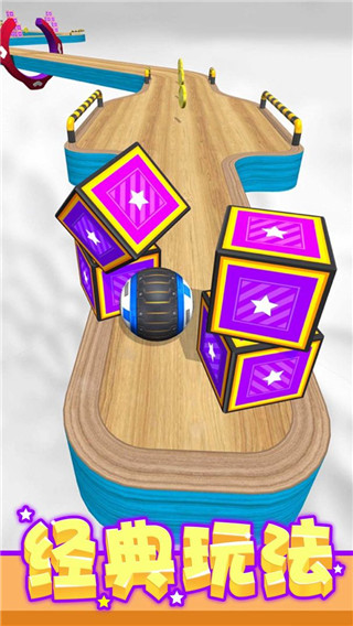 球球酷跑中文版下載-球球酷跑中文版最新2023下載v1.74