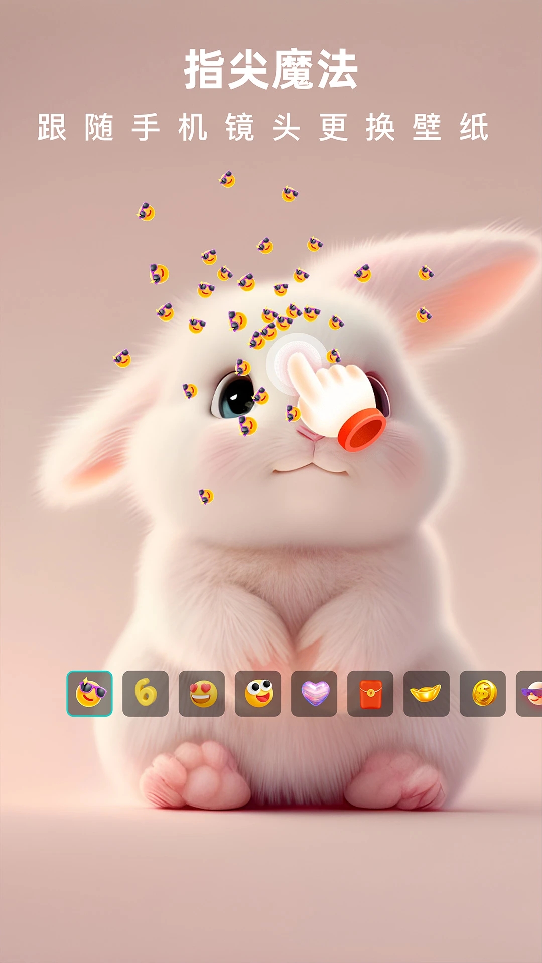 3D指尖壁紙APP下載-3D指尖壁紙免費下載v1.1.6 3D指尖壁紙APP下載-3D指尖壁紙免費下載v1.1.6