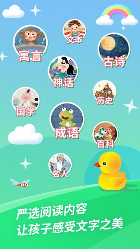 哈啰閱讀app下載-哈啰閱讀最新版下載v1.0.1 哈啰閱讀app下載-哈啰閱讀最新版下載v1.0.1