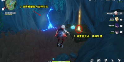 原神舊日之歌成就如何做-原神舊日之歌成就流程一覽