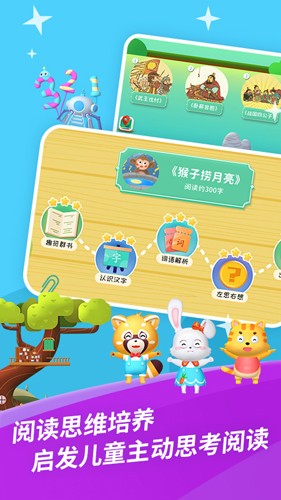 哈啰閱讀app下載-哈啰閱讀最新版下載v1.0.1 哈啰閱讀app下載-哈啰閱讀最新版下載v1.0.1