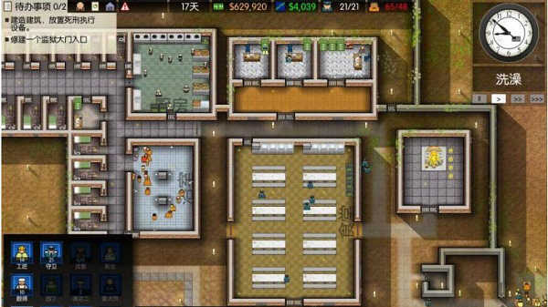 監(jiān)獄建筑師手機(jī)漢化版