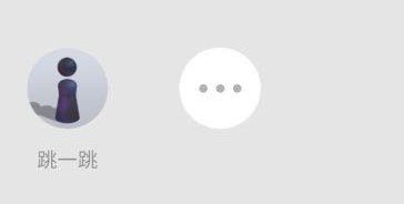 跳一跳游戲合集