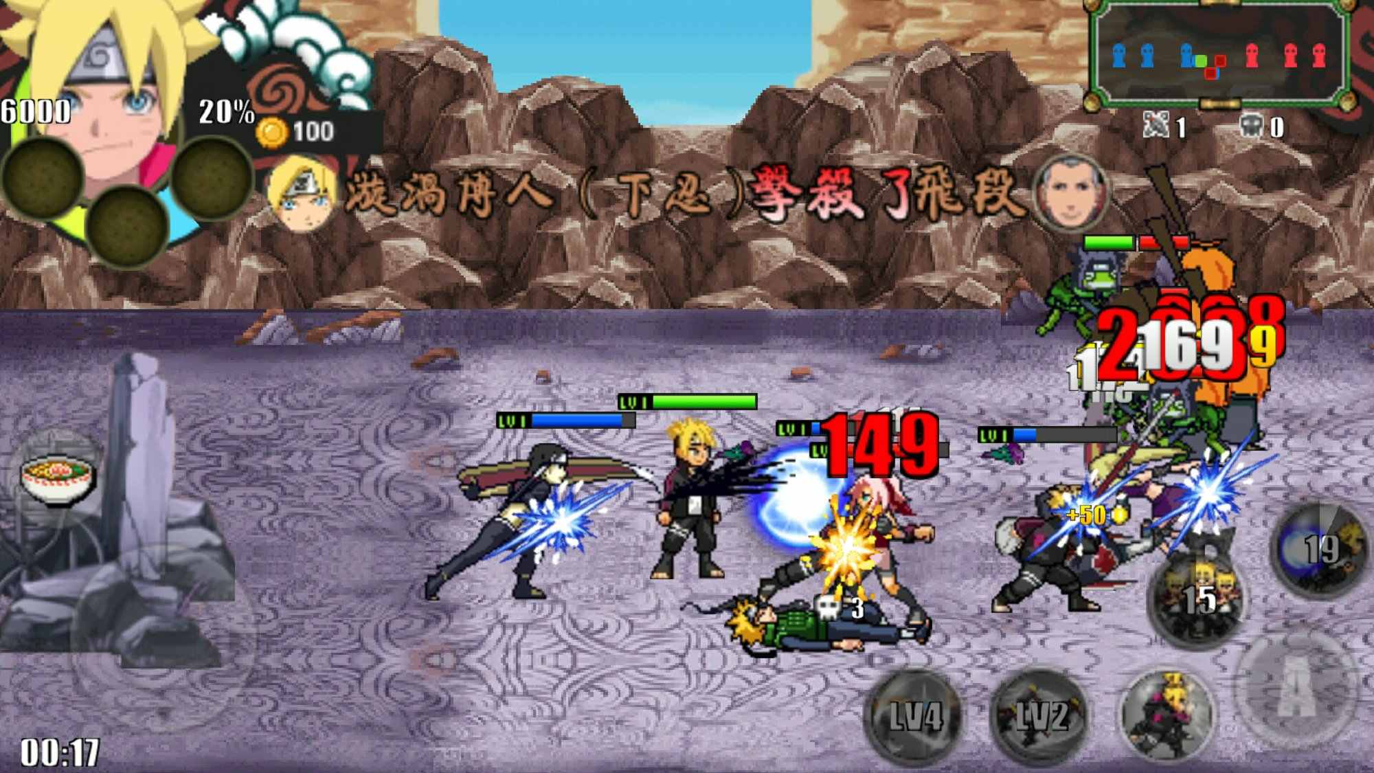 火影戰記博人傳漢化版下載-火影戰記博人傳無冷卻破解版下載v1.1 火影戰記博人傳漢化版下載-火影戰記博人傳無冷卻破解版下載v1.1