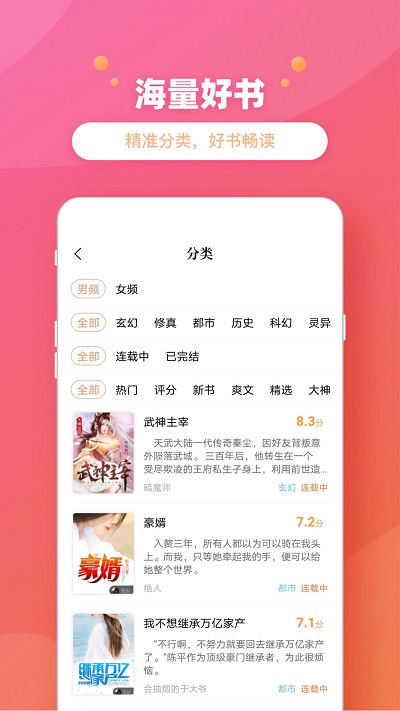 樂兔閱讀app下載-樂兔閱讀安卓版下載v3.0.3 樂兔閱讀app下載-樂兔閱讀安卓版下載v3.0.3