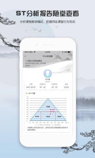 觀課app下載-觀課安卓版下載v1.0.0.5 觀課app下載-觀課安卓版下載v1.0.0.5