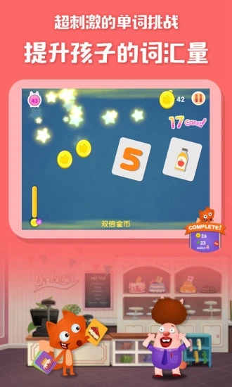 劍橋小鎮(zhèn)app下載-劍橋小鎮(zhèn)免費版下載v1.4.2 劍橋小鎮(zhèn)app下載-劍橋小鎮(zhèn)免費版下載v1.4.2