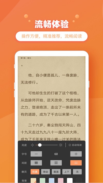樂兔閱讀app下載-樂兔閱讀安卓版下載v3.0.3 樂兔閱讀app下載-樂兔閱讀安卓版下載v3.0.3