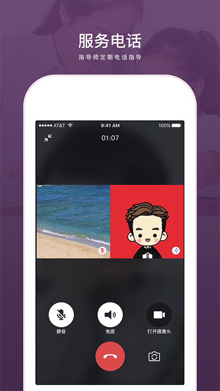 興智教育app下載-興智教育最新版下載v2.2.46 興智教育app下載-興智教育最新版下載v2.2.46