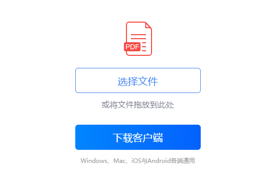 高質量地將PDF轉換為JPG圖片-在線pdf轉jpg圖片
