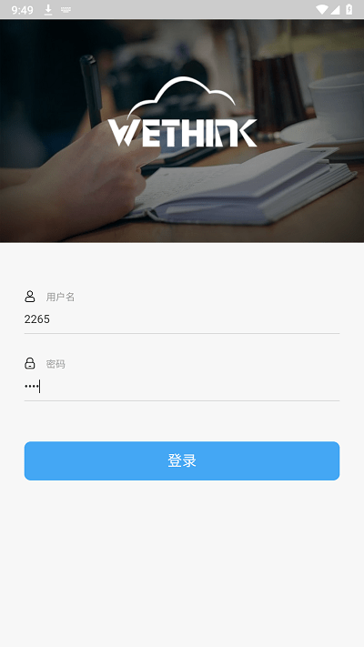 青鋁培訓(xùn)app下載-青鋁培訓(xùn)最新版下載v1.7.3 青鋁培訓(xùn)app下載-青鋁培訓(xùn)最新版下載v1.7.3