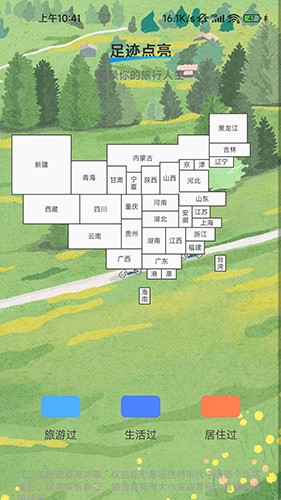 森野步數app下載-森野步數最新版下載v2.0.1