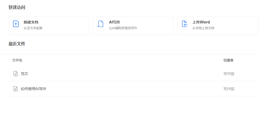 ai智能寫作在線生成-ai智能寫作在線使用 ai智能寫作在線生成-ai智能寫作在線使用