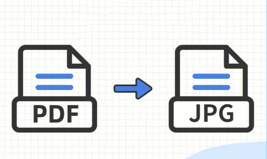 高質量地將PDF轉換為JPG圖片-在線pdf轉jpg圖片