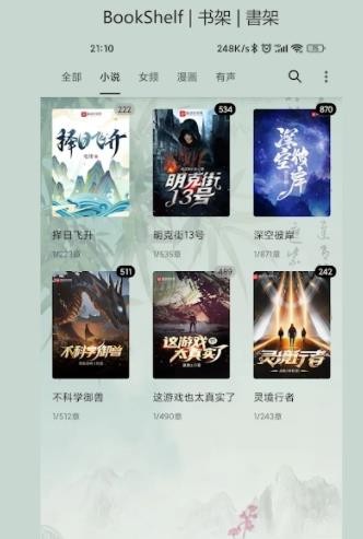 貓頭鷹閱讀app下載-貓頭鷹閱讀免費(fèi)版下載v1.6.23040721