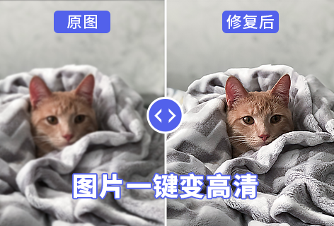 一鍵圖片高清無水印