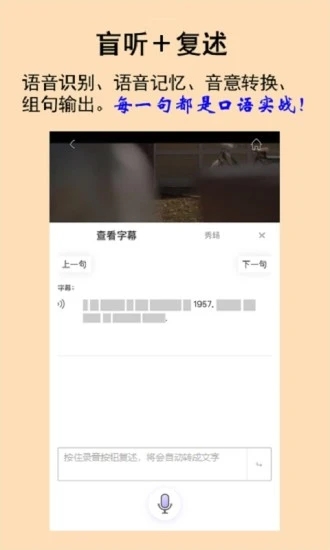 聽典英語app下載-聽典英語手機版下載v3.0.4 聽典英語app下載-聽典英語手機版下載v3.0.4