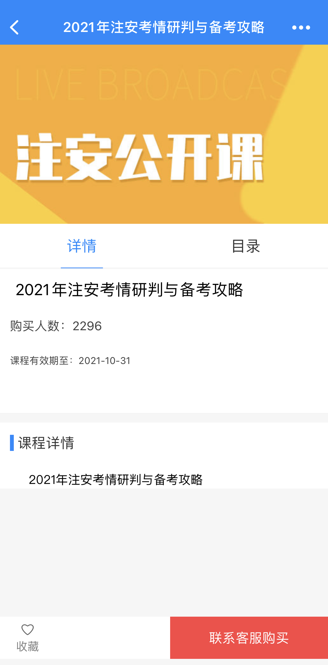 急時嶼app下載-急時嶼手機(jī)版下載v1.5.0